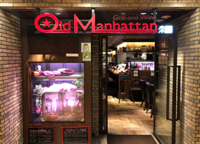 オールドマンハッタン東武百貨店池袋店の画像
