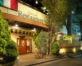 イタリアンダイニング　金色の午後の画像