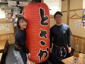 炭火焼き鳥とさか ふじみ野店の画像