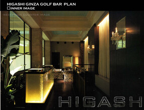 ♭フラット(仮称)の画像