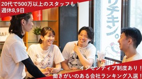 がブリチキン。ららぽーとTOKYO-BAY店の画像