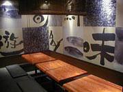 霧笛屋 川崎店の画像