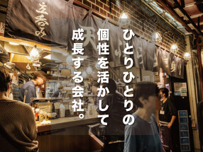 立呑み 魚椿 名古屋本店の画像