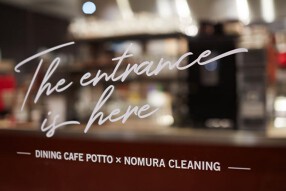 食堂カフェpotto×タニタカフェ　吹田紫金山公園店の画像