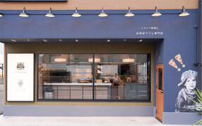 Esir Terraceの画像