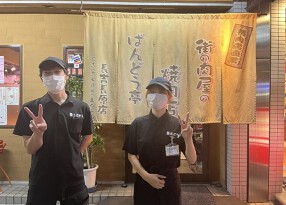 街の肉屋の焼肉店ばんどう亭　長吉長原店の画像