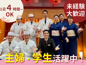 人形町今半　上野広小路店の画像