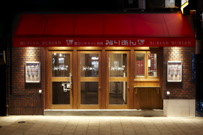 ぶりあん あべのアポロビル店の画像