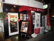 麺 やまらぁの画像