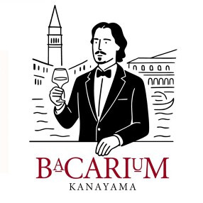 BACARIUM KANAYAMA(ベネチアンスタイル立ち飲みイタリアン)の画像
