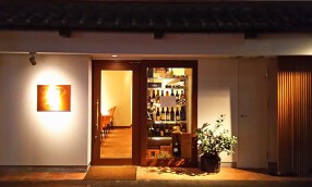 Ristorante Stefano e Tomokoの画像