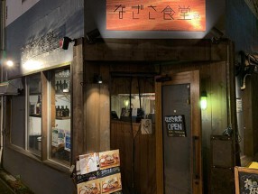 なぎさ食堂の画像