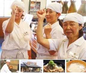 めん福新浜店の画像