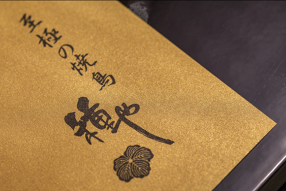 至極の焼鳥　種やの画像