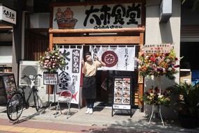 太市食堂の画像