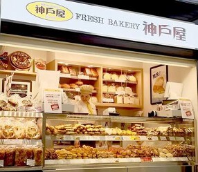 神戸屋キッチンEXPRESS　東急プラザ蒲田店の画像
