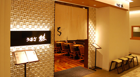 うなぎ徳 渋谷店の画像