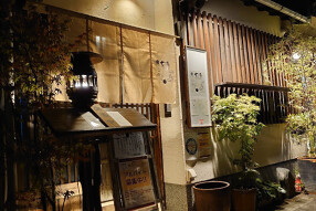 バランス食堂 七源 福島店 の画像