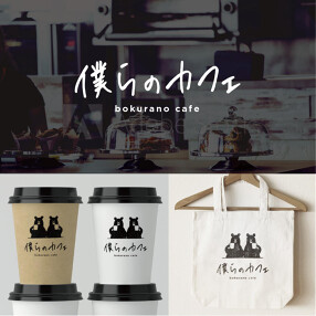 品川　僕らのカフェの画像