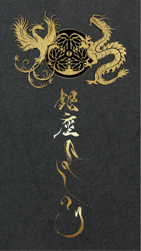 銀座よしのりの画像