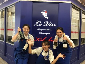 赤白 阪急三番街店 の画像