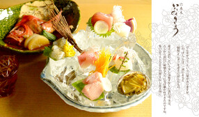 六本木いなきあの画像