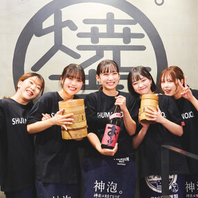 令和時代のニュー酒場 焼売のジョー 町田店（同エリアに2号店OPEN予定）の画像