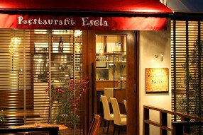 Restaurant Esolaの画像