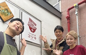 ちゃんぽん亭 コシキ 大橋店の画像