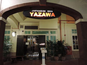 Japanese BBQ YAZAWA Singaporeの画像