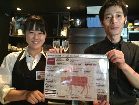 ステーキハウス听 北新地店の画像