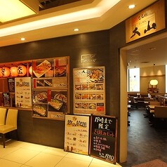 名物もも焼き 大山 ヨドバシ梅田店 の画像