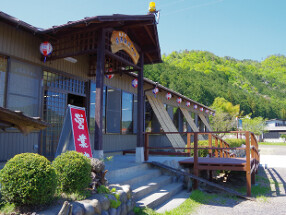 美濃観光ヤナの画像