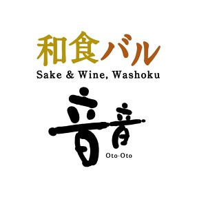 和食バル 音音 虎ノ門ヒルズ店の画像
