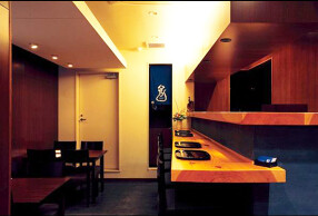 和の食いがらし の画像