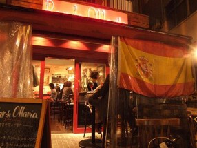 バル・デ・オジャリア 恵比寿の画像