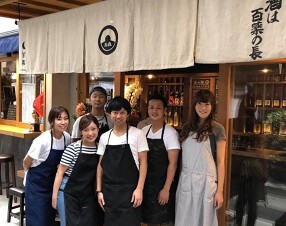 烏森珈琲（昼）・烏森百薬（夜）の画像