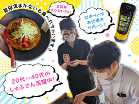 麵屋竹田　の画像