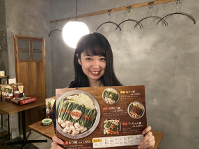 もつ鍋 のむらの画像