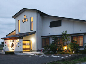 たわら寿の画像