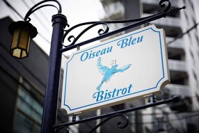 オワゾブルーの画像