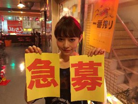 下北沢　くちばしの画像