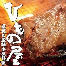 高円寺のひもの屋の画像