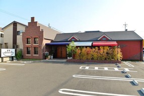 カフェ＆レストラン　アルマクの画像