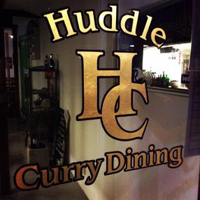 HUDDLE CURRY DININGの画像