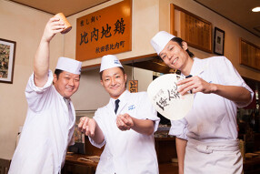 えびす 今井屋總本店の画像