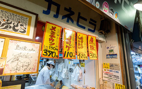 グルメショップカネヒラの画像