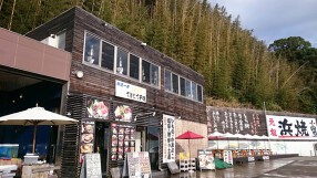 いしだ商店の画像