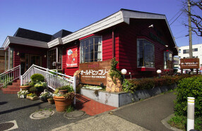 オールドヒッコリー町田境川店の画像