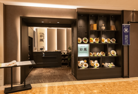 中華料理　彩鳳の画像